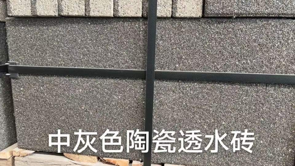 如何選擇陶瓷透水磚？ J