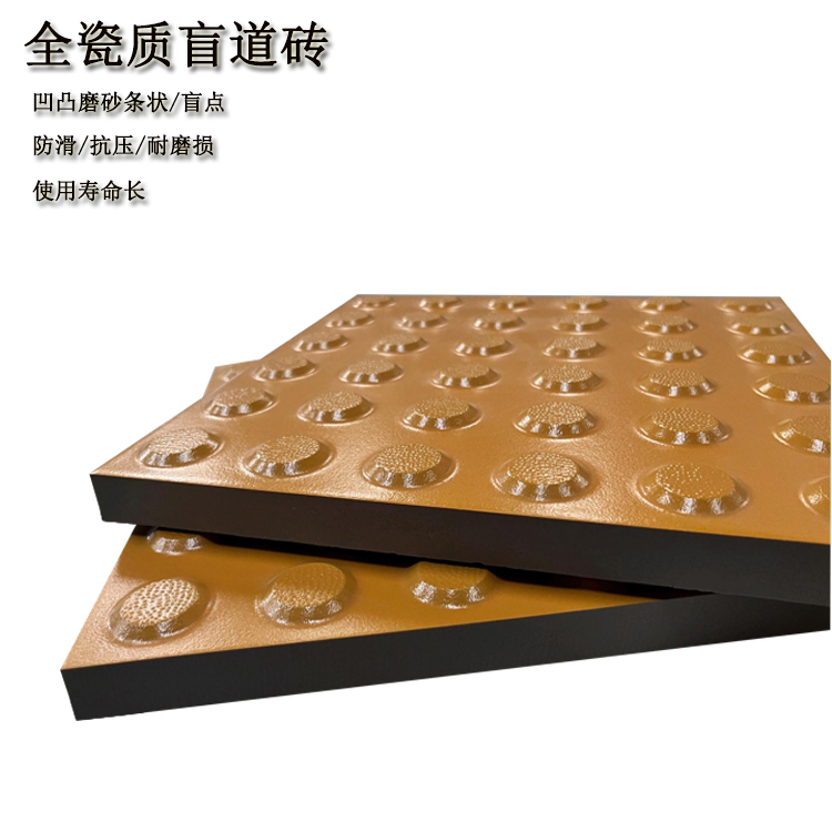 地鐵地下通道盲道磚鋪裝后的優(yōu)勢(shì)有哪些？